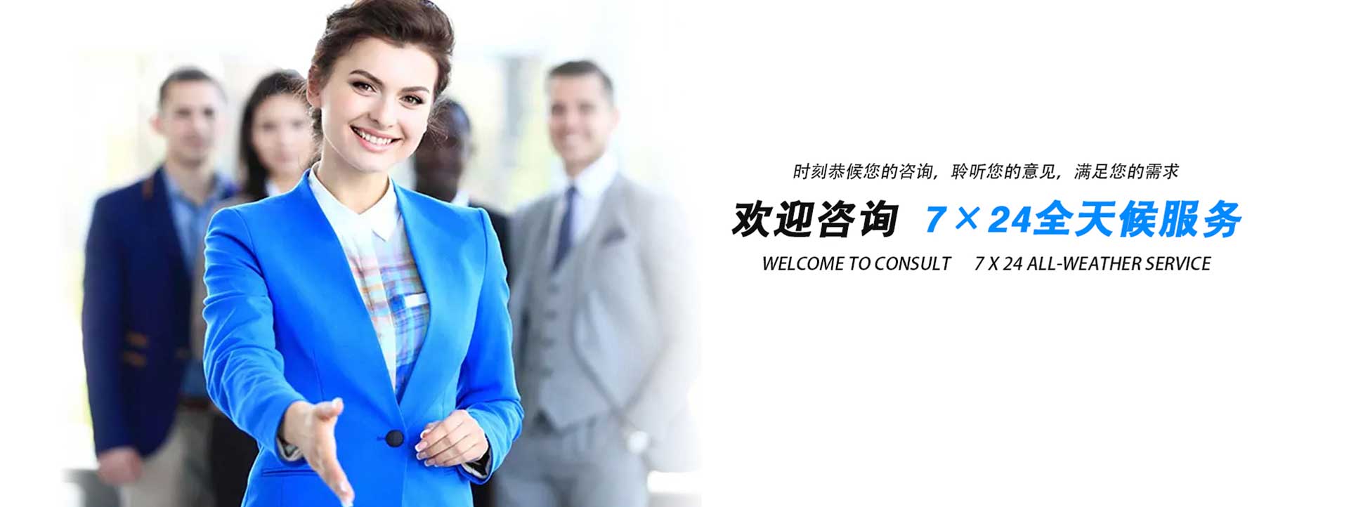 联系我们